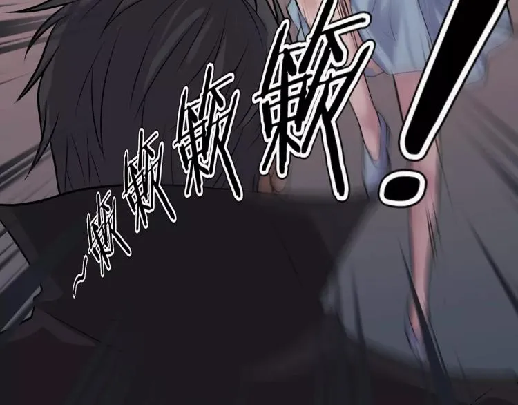 第34话 金蝉脱壳 第96页