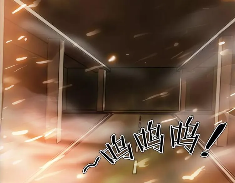 第34话 金蝉脱壳 第120页