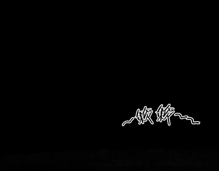 第34话 金蝉脱壳 第137页