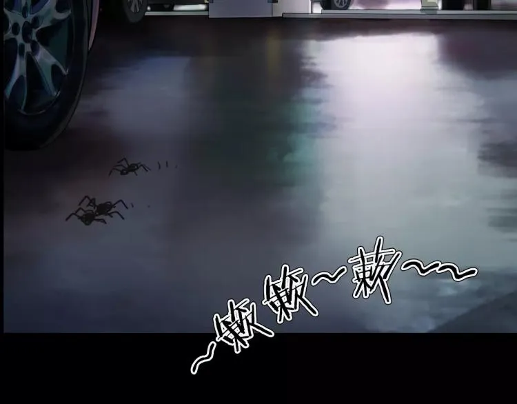 第34话 金蝉脱壳 第140页