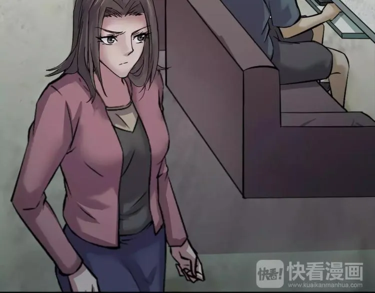 第33话 衣橱里的女人 第38页