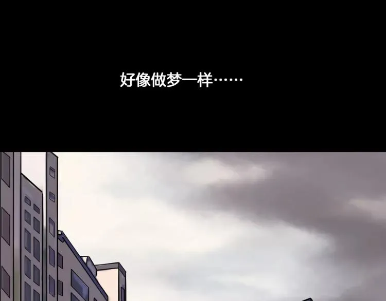 第33话 衣橱里的女人 第59页