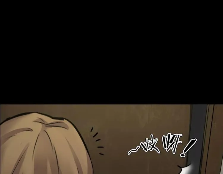 第33话 衣橱里的女人 第73页