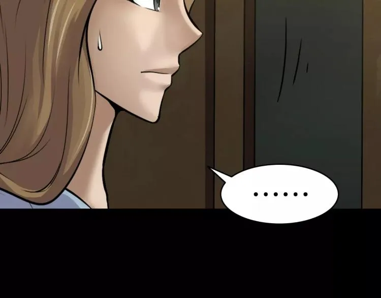 第33话 衣橱里的女人 第82页