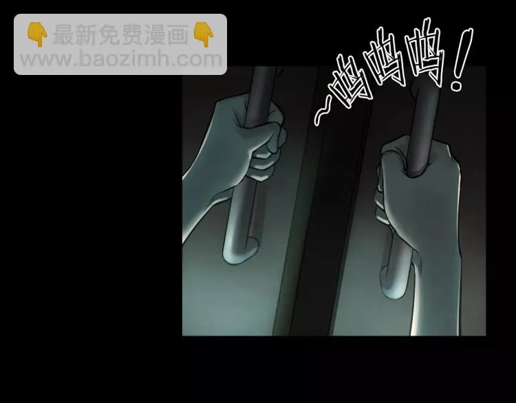 第33话 衣橱里的女人 第104页