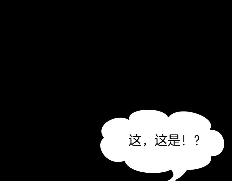 第33话 衣橱里的女人 第105页