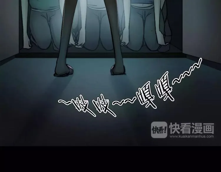 第33话 衣橱里的女人 第118页