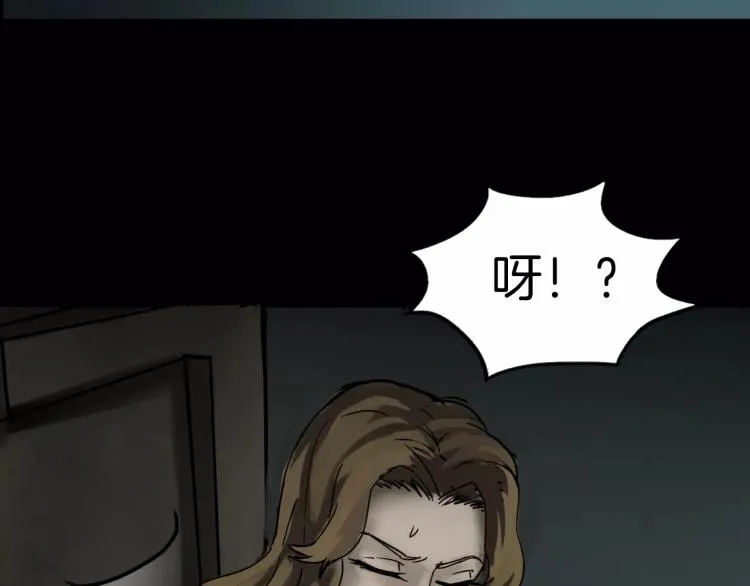 第33话 衣橱里的女人 第129页