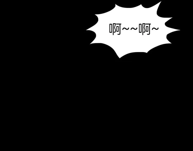 第33话 衣橱里的女人 第143页