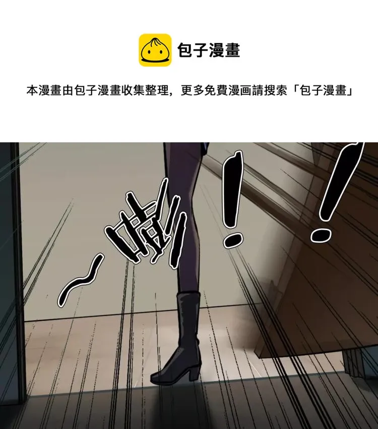 第33话 衣橱里的女人 第147页