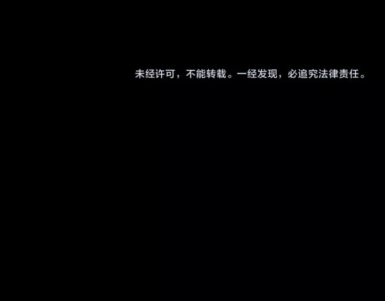 第33话 衣橱里的女人 第158页
