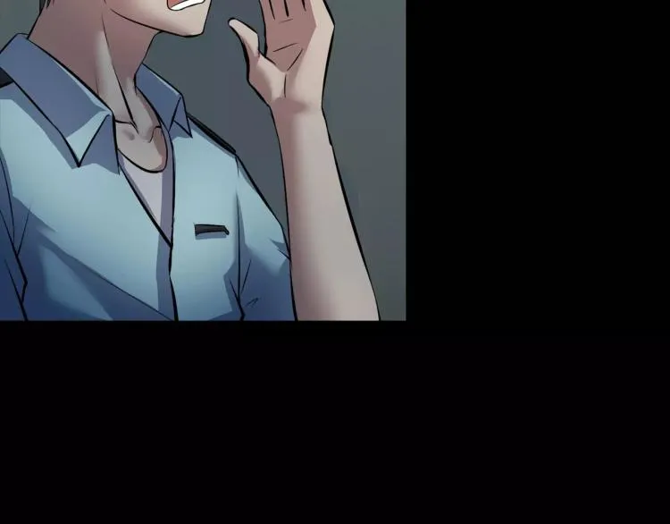 第32话 鬼面蜘的真相 第7页