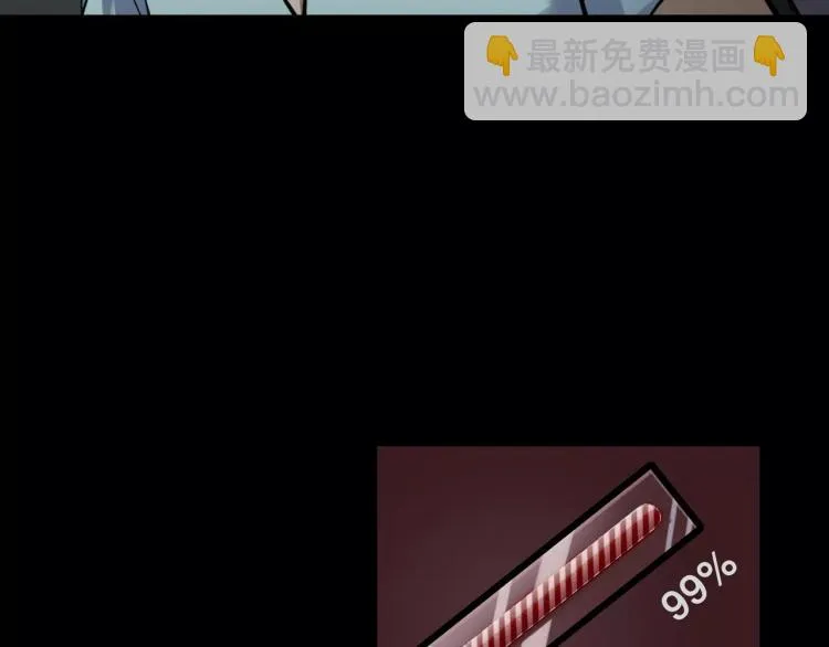 第32话 鬼面蜘的真相 第28页