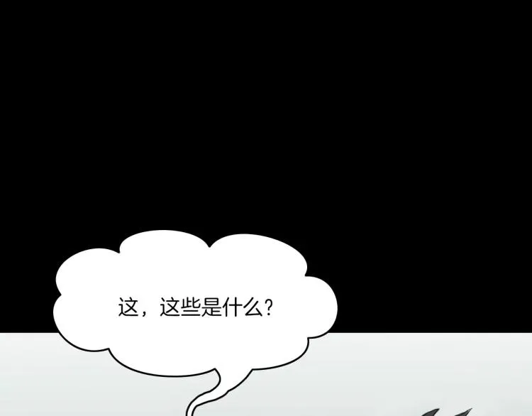 第32话 鬼面蜘的真相 第35页