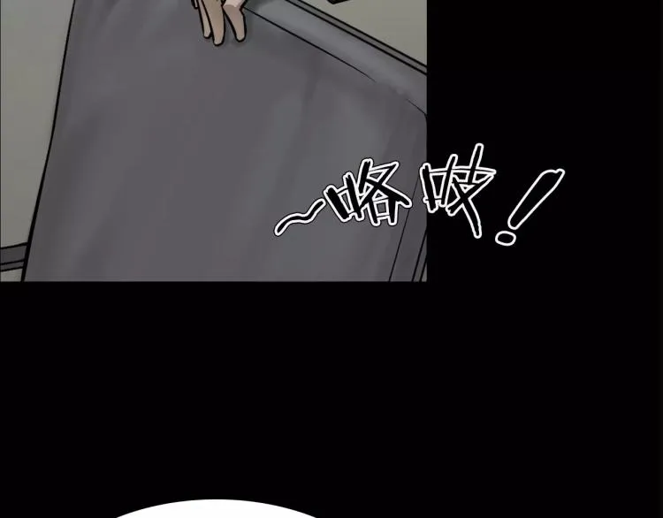 第32话 鬼面蜘的真相 第69页