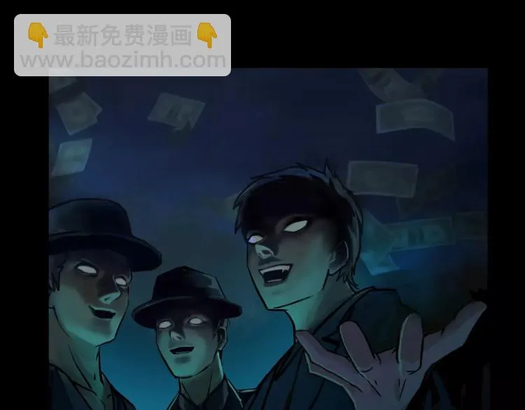 第32话 鬼面蜘的真相 第74页