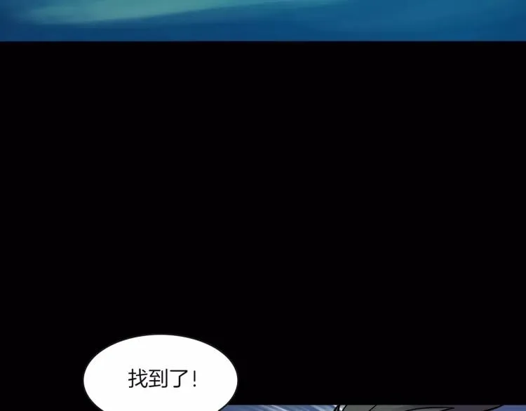 第32话 鬼面蜘的真相 第100页