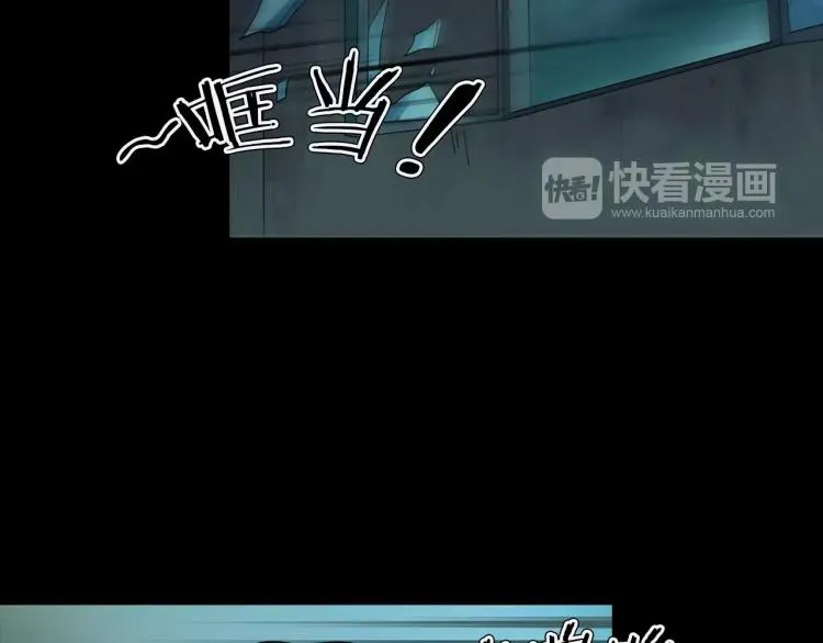 第32话 鬼面蜘的真相 第112页