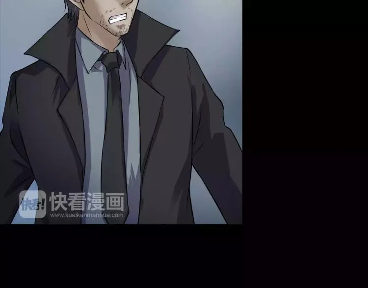 第32话 鬼面蜘的真相 第119页