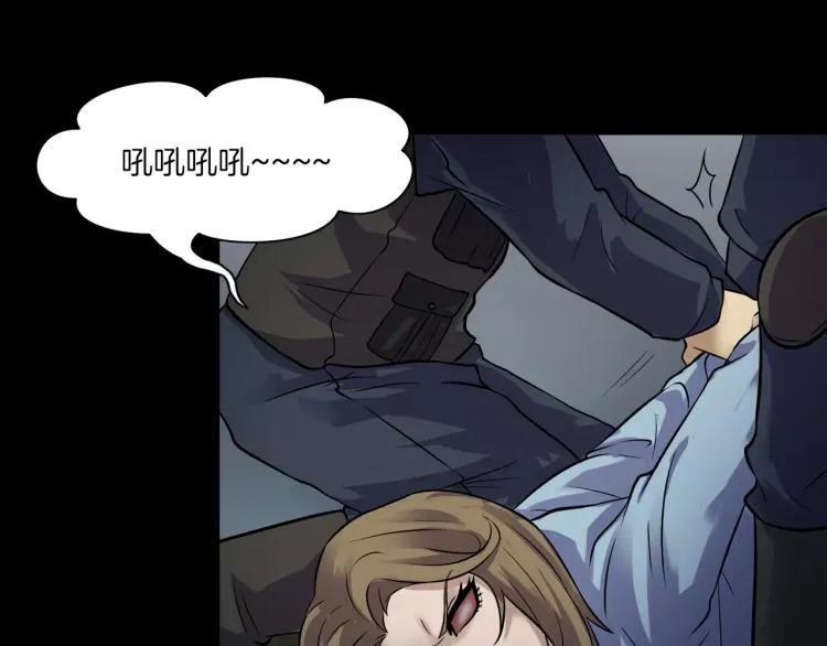 第32话 鬼面蜘的真相 第120页