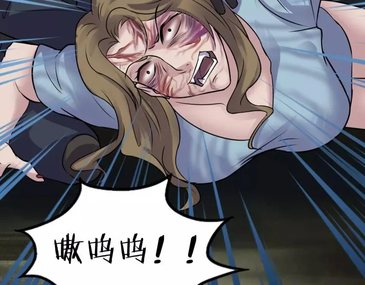 第32话 鬼面蜘的真相 第123页