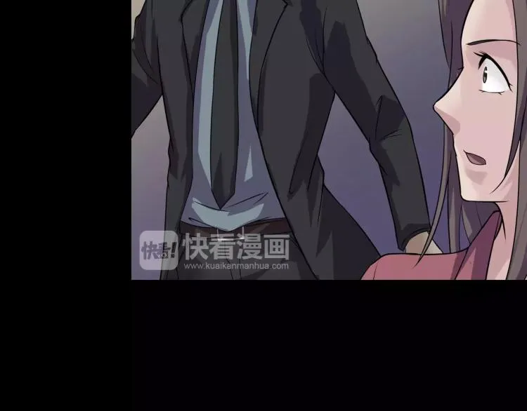 第32话 鬼面蜘的真相 第129页