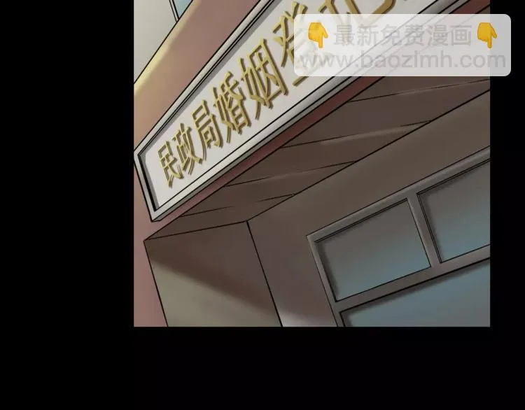 第32话 鬼面蜘的真相 第135页