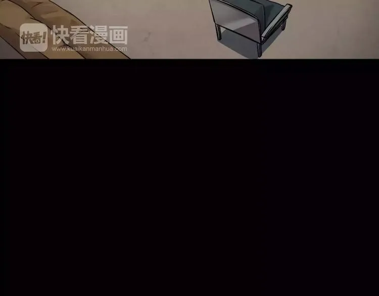 第31话 凶案发生 第6页