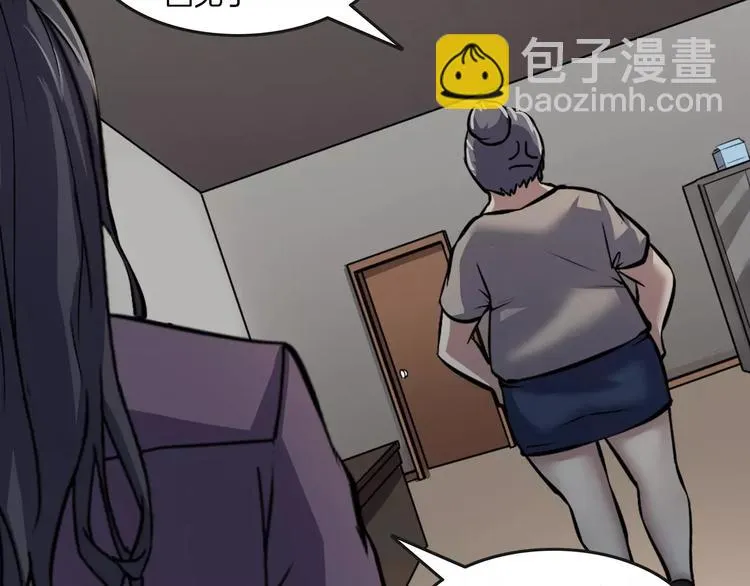 第31话 凶案发生 第16页