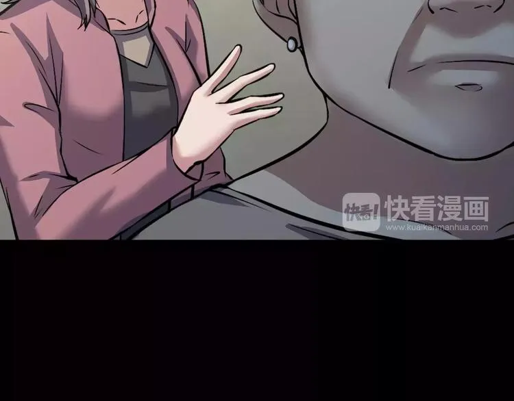 第31话 凶案发生 第19页
