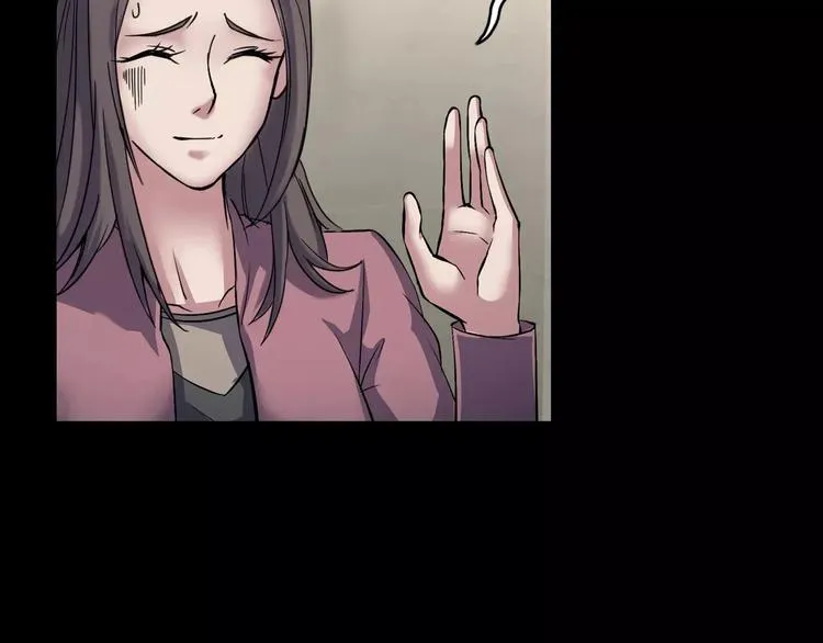 第31话 凶案发生 第31页