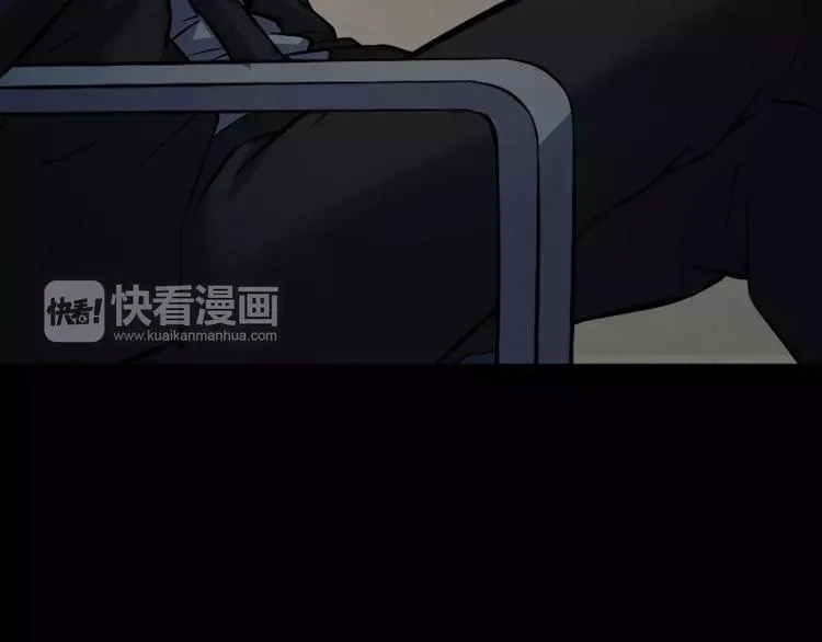 第31话 凶案发生 第34页