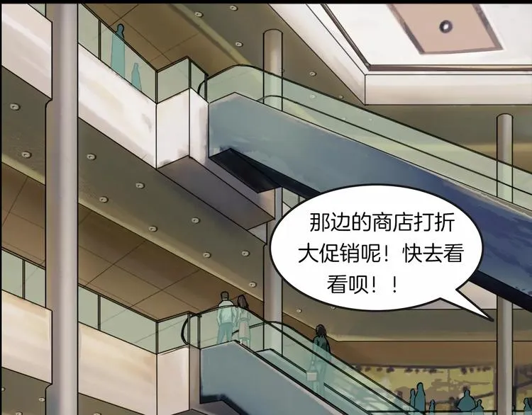第31话 凶案发生 第46页