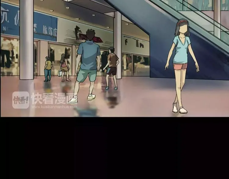 第31话 凶案发生 第47页