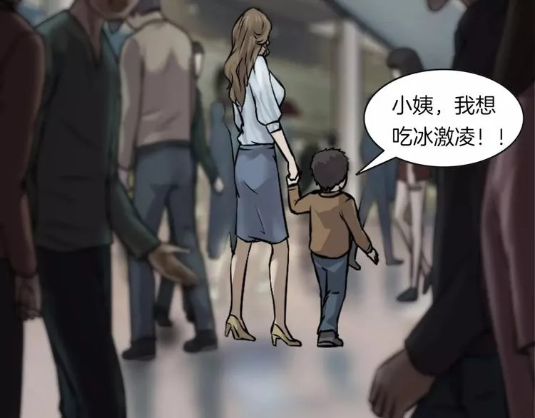 第31话 凶案发生 第50页