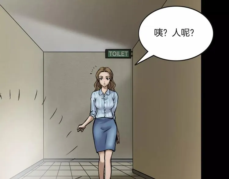 第31话 凶案发生 第58页