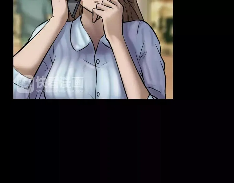 第31话 凶案发生 第67页