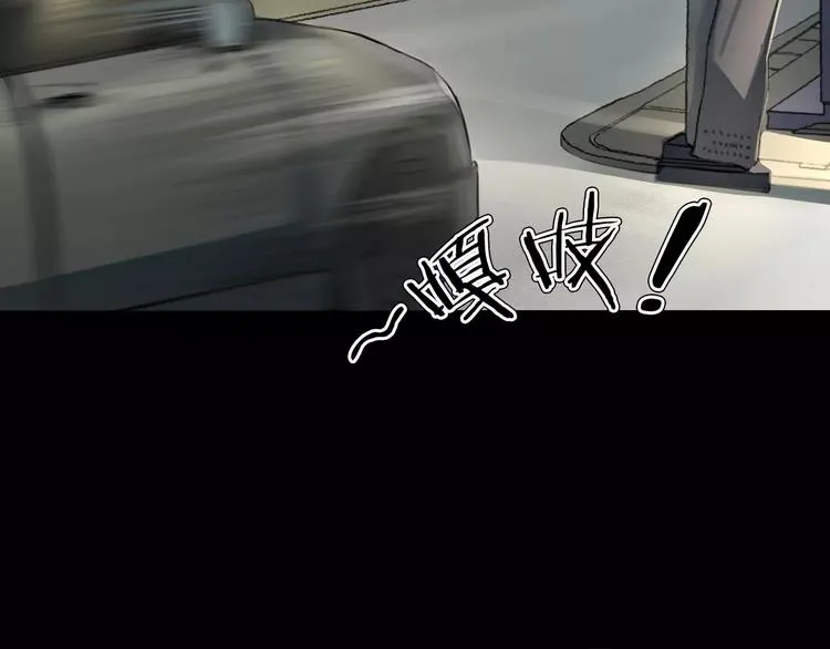 第31话 凶案发生 第70页