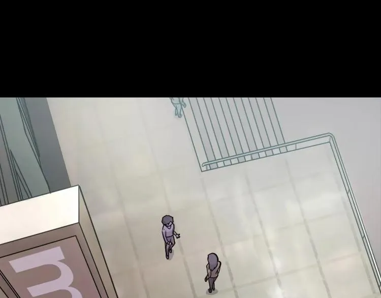 第31话 凶案发生 第73页