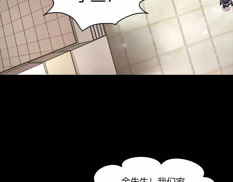 第31话 凶案发生 第75页