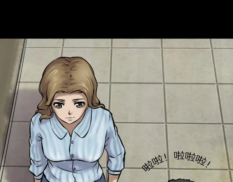 第31话 凶案发生 第105页