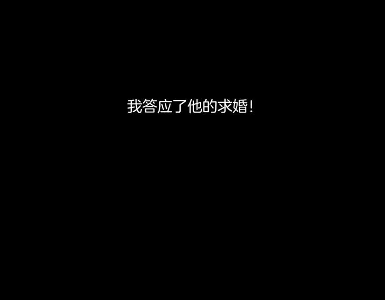 第31话 凶案发生 第117页