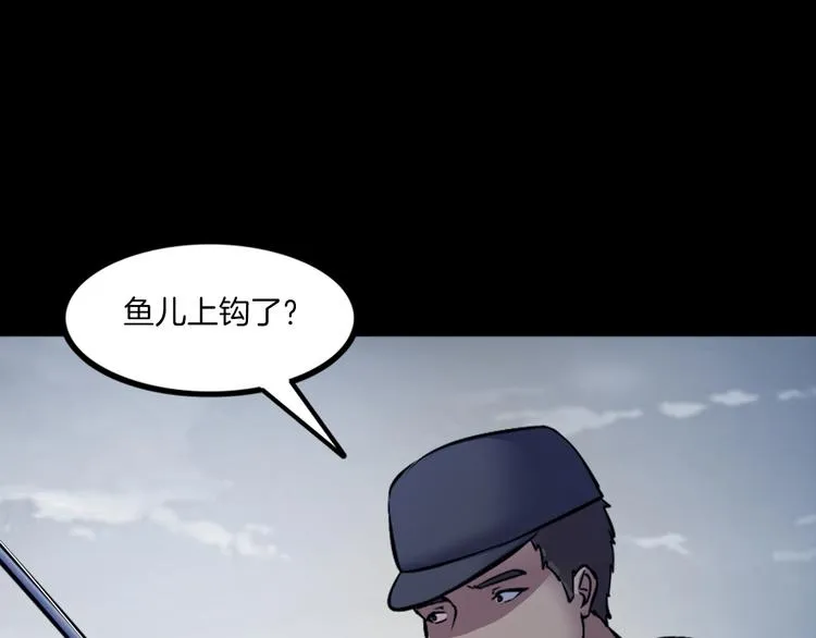 第31话 凶案发生 第121页