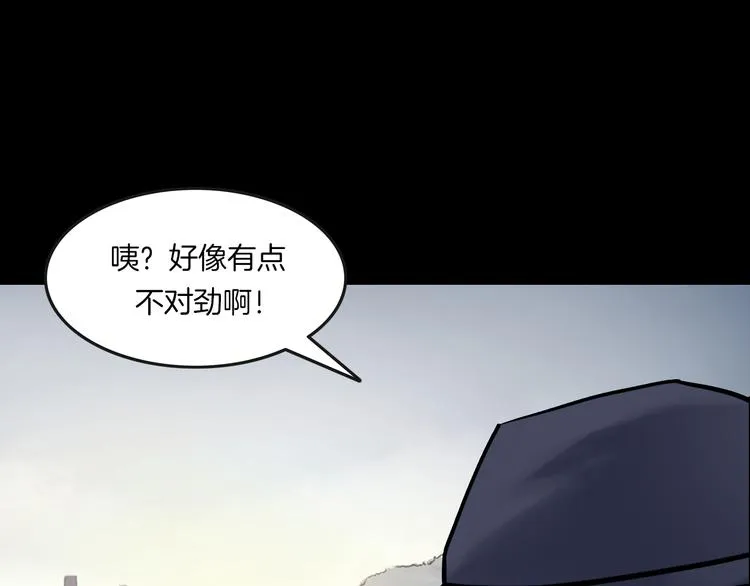 第31话 凶案发生 第125页