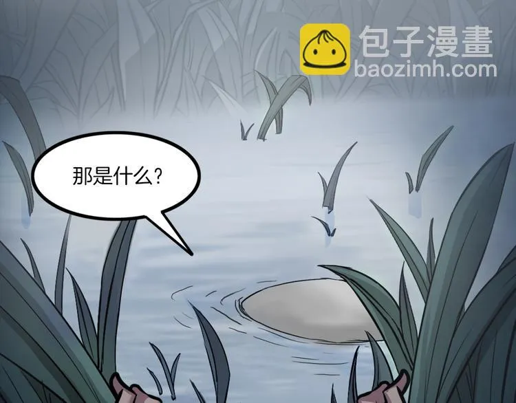 第31话 凶案发生 第128页