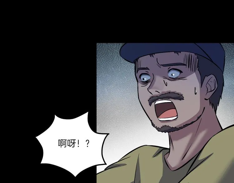 第31话 凶案发生 第130页
