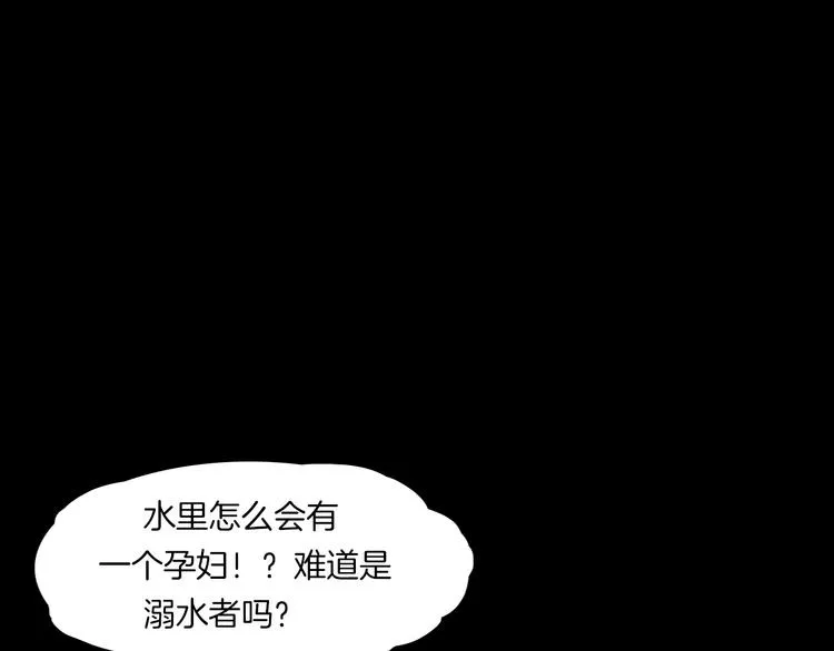第31话 凶案发生 第137页
