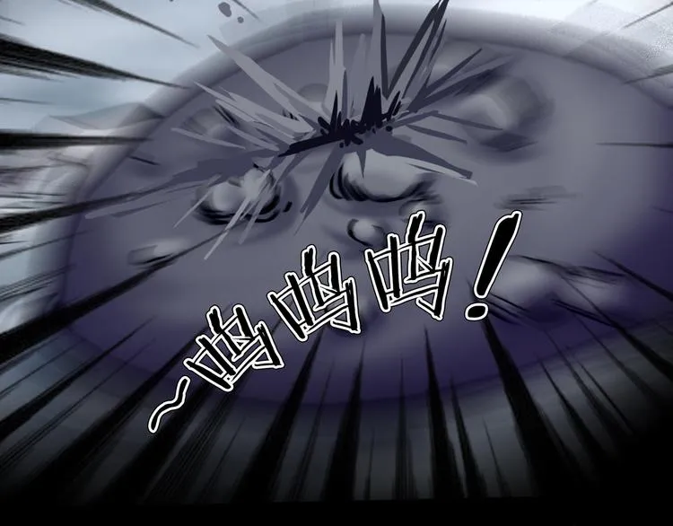 第31话 凶案发生 第144页