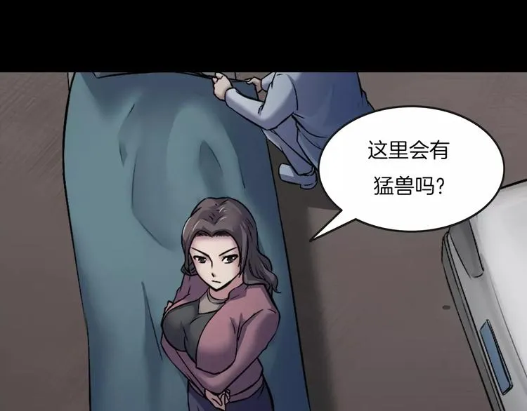 第31话 凶案发生 第157页