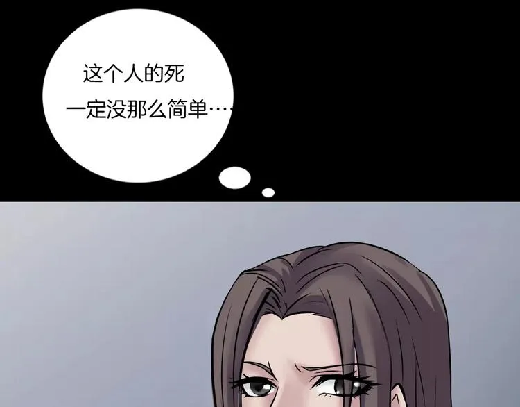 第31话 凶案发生 第162页